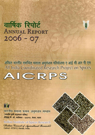 Annual Report 2006 Cover