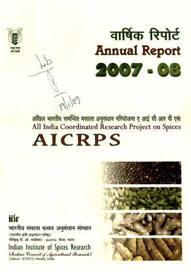 Annual Report 2007 Cover