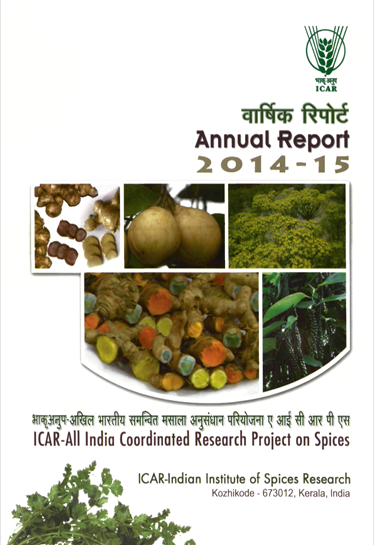 Annual Report 2014 Cover