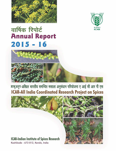Annual Report 2015 Cover