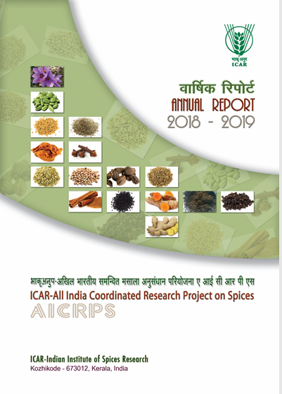 Annual Report 2018 Cover