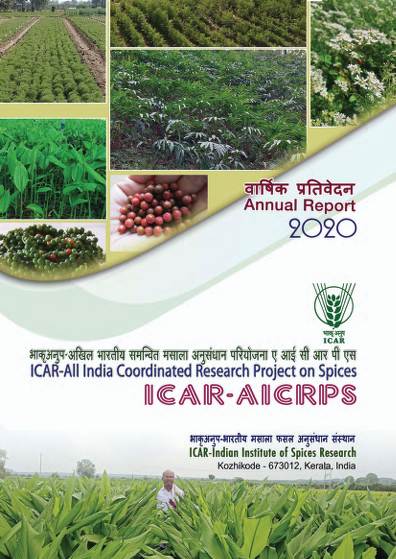Annual Report 2020 Cover