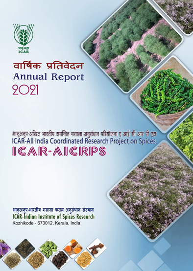 Annual Report 2021 Cover